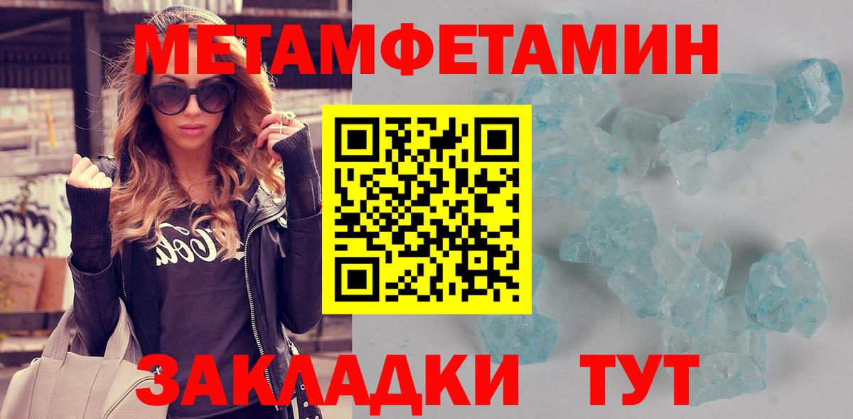 Amphetamine Розовый Тавда