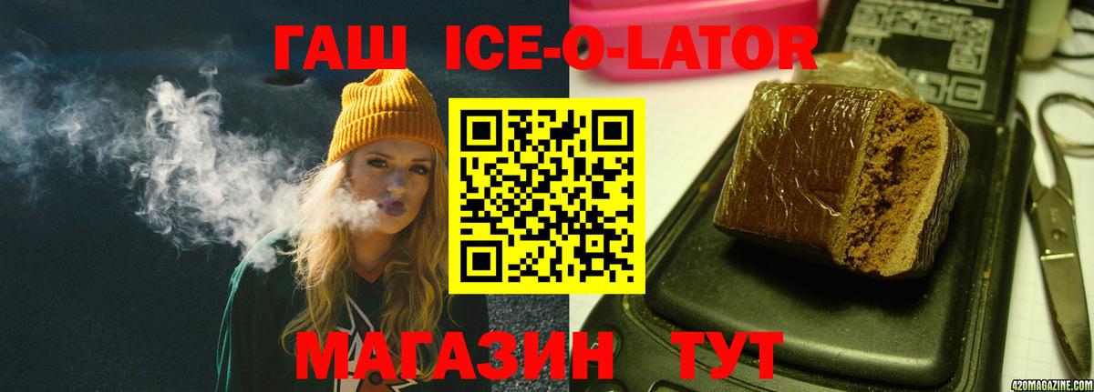 ГАШИШ Cannabis  купить   Вход с VPN  Тавда  Гашиш AMNESIA HAZE 