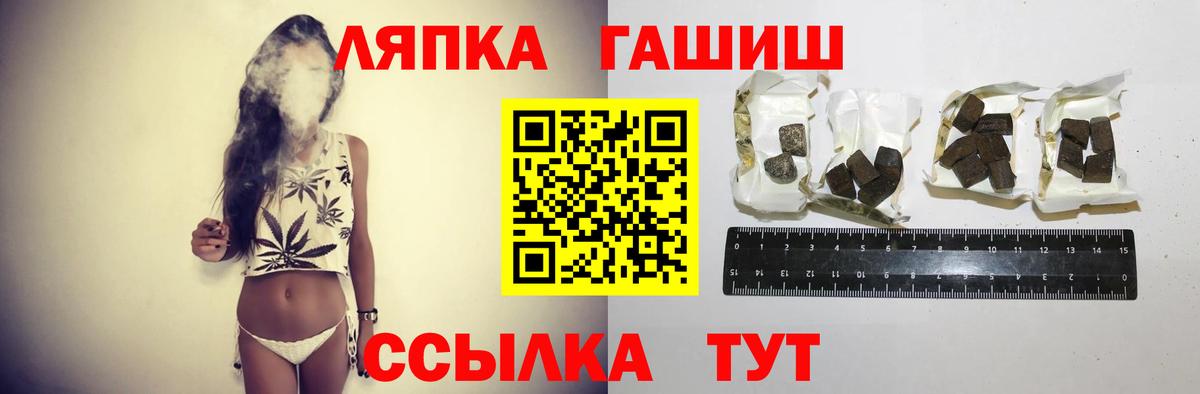 ГАШ Cannabis Тавда