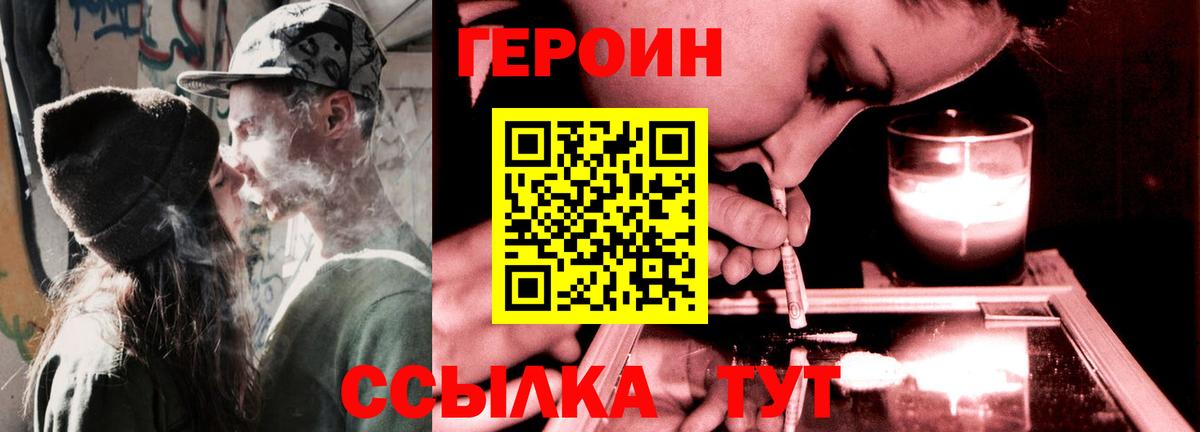 Тавда  A PVP СОЛЬ   Конопля  Меф МЯУ МЯУ кристаллы  Вход с VPN  Кокаин  ГАШ 