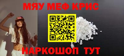 круглые Обь