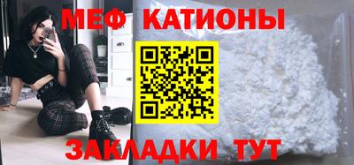 стафф Обнинск