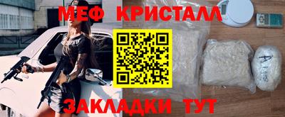круглые Обь