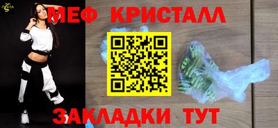 стафф Обнинск