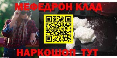 хмурый Нягань