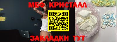 стафф Обнинск