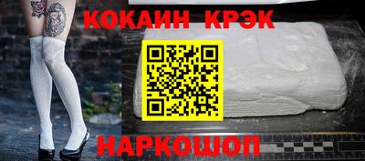 стафф Обнинск