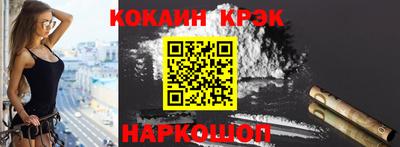 стафф Обнинск