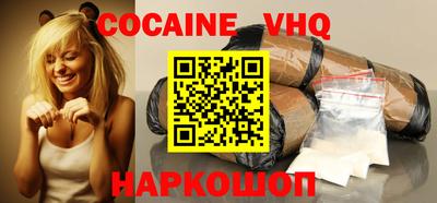стафф Обнинск