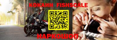 круглые Обь