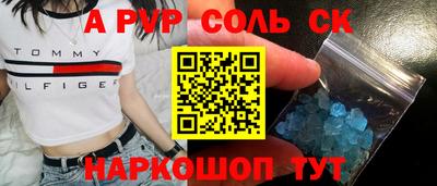 круглые Обь