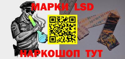 стафф Обнинск