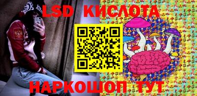 стафф Обнинск