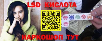 круглые Обь