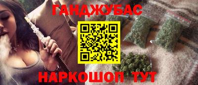 круглые Обь