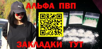 стафф Обнинск