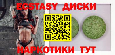 круглые Обь