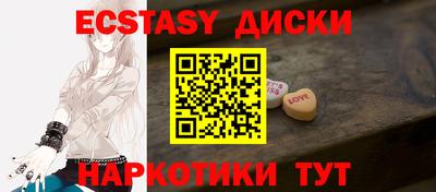 стафф Обнинск
