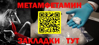 круглые Обь