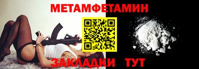 круглые Обь