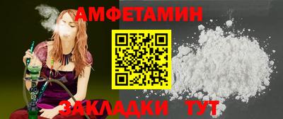 круглые Обь
