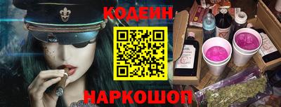 стафф Обнинск