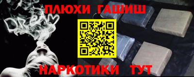 стафф Обнинск