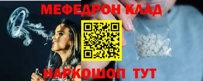 круглые Обь