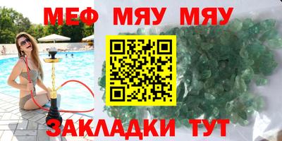 круглые Обь