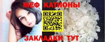 стафф Обнинск