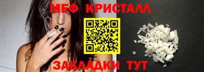 стафф Обнинск