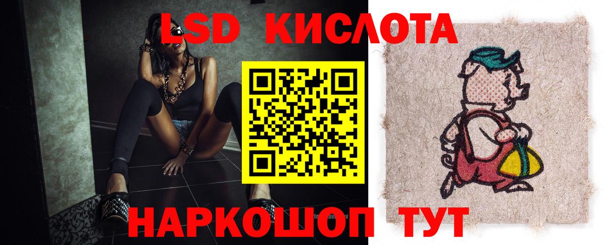Лсд 25 экстази ecstasy Тавда