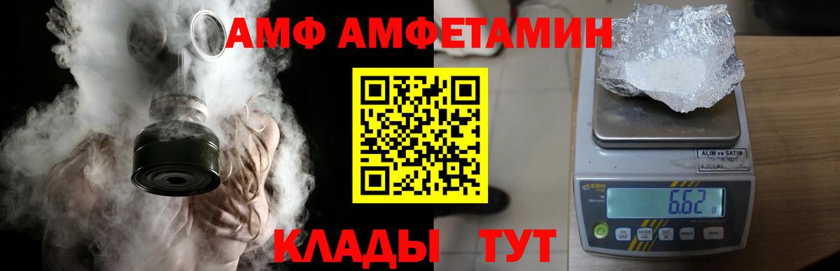 Первитин кристалл Тавда