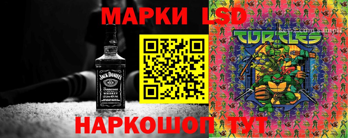 Тавда  Марки NBOMe  Вход с VPN  Марки 25I-NBOMe 1500мкг  Марки 25I-NBOMe 1500мкг 
