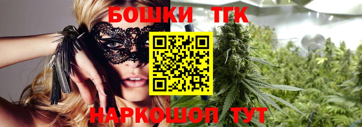 Бошки марихуана гибрид Тавда