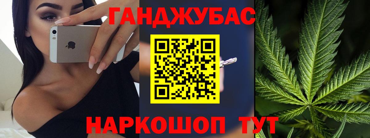 Тавда  Марихуана THC 21%  Бошки марихуана THC 21%  Вход с VPN  Каннабис гибрид 